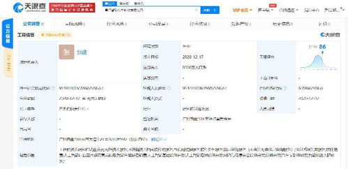 跨界新高度 科大讯飞与广汽集团联手玩转人工智能与区块链融合服务
